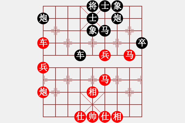 象棋棋譜圖片：茂名 陳洪標 勝 陽春 陳球 - 步數(shù)：60 