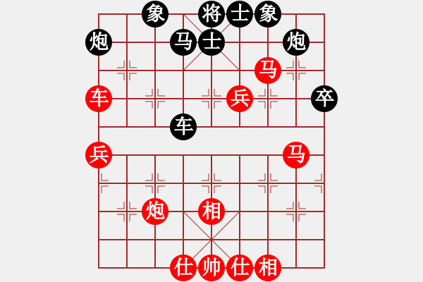 象棋棋譜圖片：茂名 陳洪標 勝 陽春 陳球 - 步數(shù)：70 