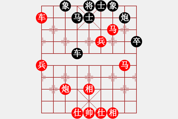 象棋棋譜圖片：茂名 陳洪標 勝 陽春 陳球 - 步數(shù)：71 