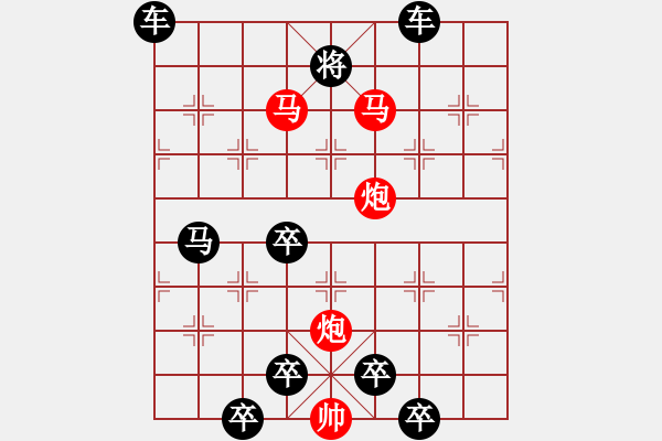 象棋棋譜圖片：40mmpp【 帥 令 4 軍 】 秦 臻 擬局 - 步數(shù)：70 