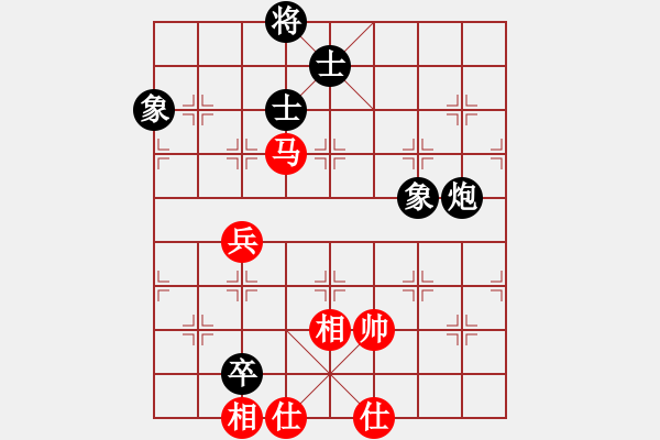 象棋棋譜圖片：手縛蒼龍(無極)-和-星月無名(北斗) - 步數(shù)：100 