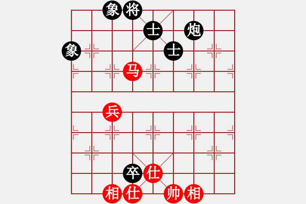 象棋棋譜圖片：手縛蒼龍(無極)-和-星月無名(北斗) - 步數(shù)：120 