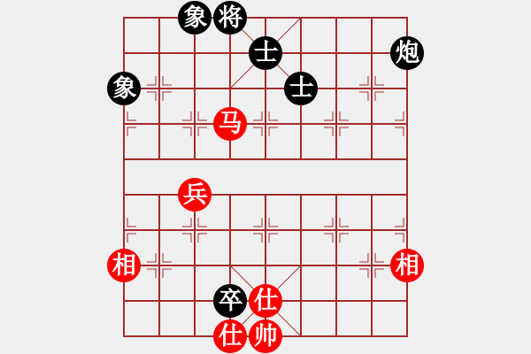 象棋棋譜圖片：手縛蒼龍(無極)-和-星月無名(北斗) - 步數(shù)：130 