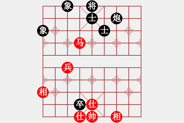 象棋棋譜圖片：手縛蒼龍(無極)-和-星月無名(北斗) - 步數(shù)：140 