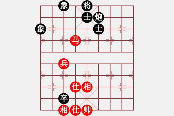 象棋棋譜圖片：手縛蒼龍(無極)-和-星月無名(北斗) - 步數(shù)：150 