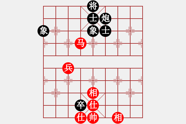 象棋棋譜圖片：手縛蒼龍(無極)-和-星月無名(北斗) - 步數(shù)：160 