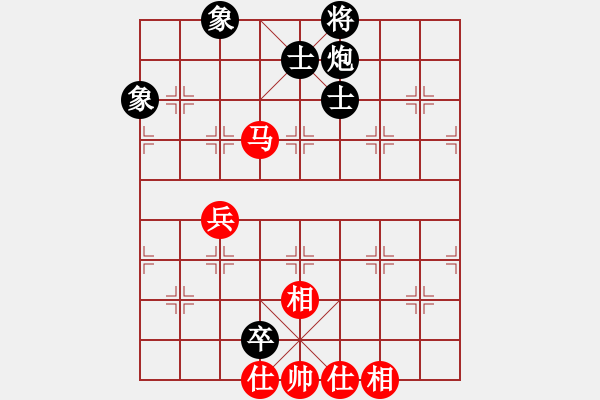 象棋棋譜圖片：手縛蒼龍(無極)-和-星月無名(北斗) - 步數(shù)：170 