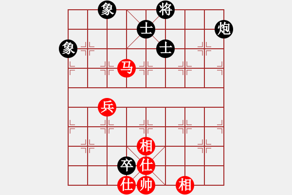 象棋棋譜圖片：手縛蒼龍(無極)-和-星月無名(北斗) - 步數(shù)：180 