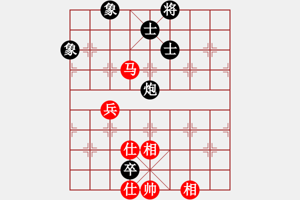 象棋棋譜圖片：手縛蒼龍(無極)-和-星月無名(北斗) - 步數(shù)：190 