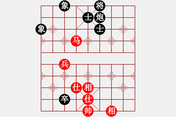 象棋棋譜圖片：手縛蒼龍(無極)-和-星月無名(北斗) - 步數(shù)：200 