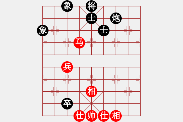 象棋棋譜圖片：手縛蒼龍(無極)-和-星月無名(北斗) - 步數(shù)：205 