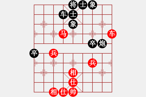 象棋棋譜圖片：手縛蒼龍(無極)-和-星月無名(北斗) - 步數(shù)：60 