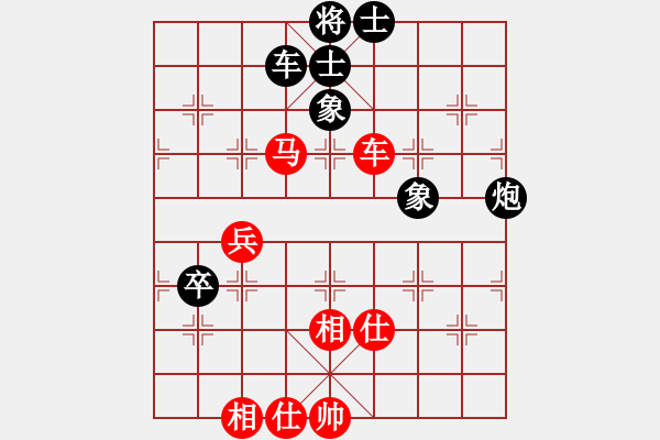 象棋棋譜圖片：手縛蒼龍(無極)-和-星月無名(北斗) - 步數(shù)：70 