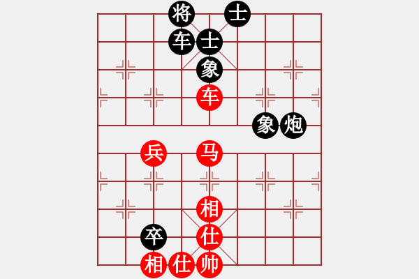 象棋棋譜圖片：手縛蒼龍(無極)-和-星月無名(北斗) - 步數(shù)：80 