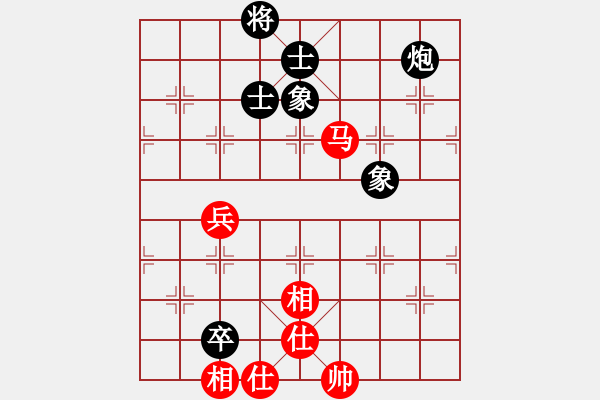 象棋棋譜圖片：手縛蒼龍(無極)-和-星月無名(北斗) - 步數(shù)：90 