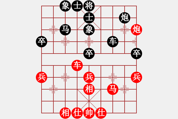 象棋棋譜圖片：瓜瓜是蛋蛋(日帥)-和-xzwx(人王) - 步數(shù)：50 