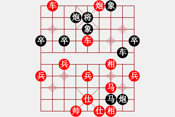 象棋棋譜圖片：第016局 - 步數(shù)：40 