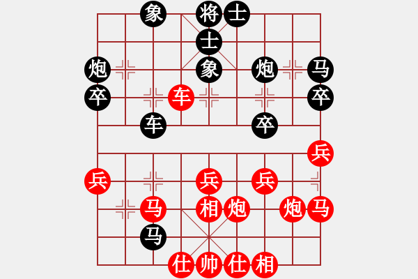 象棋棋譜圖片：劉紫涵 先和 閆進(jìn)瑞 - 步數(shù)：40 