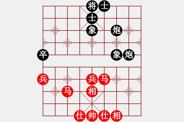 象棋棋譜圖片：劉紫涵 先和 閆進(jìn)瑞 - 步數(shù)：70 