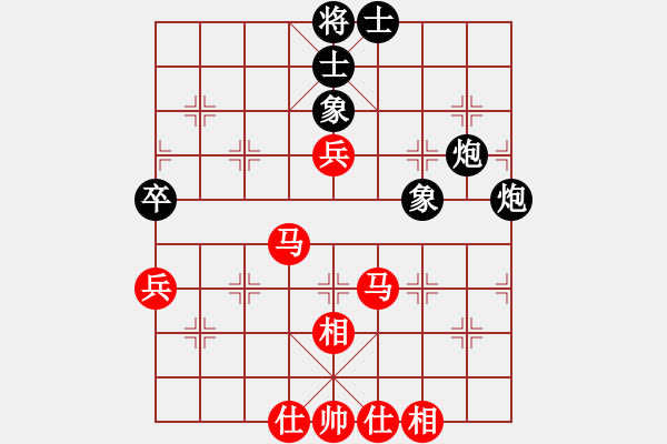 象棋棋譜圖片：劉紫涵 先和 閆進(jìn)瑞 - 步數(shù)：78 