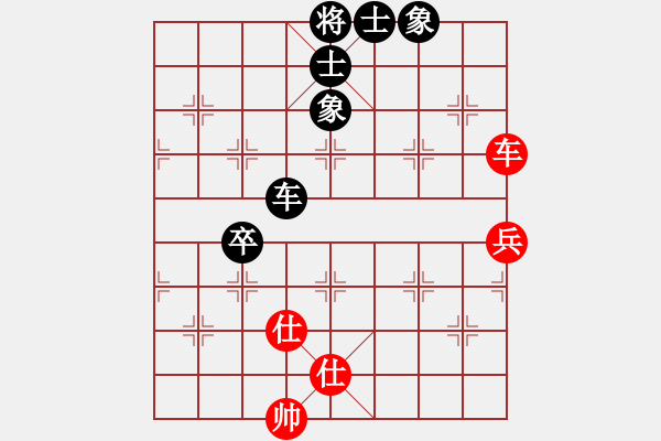 象棋棋譜圖片：灰熊(4段)-負(fù)-ljxdf(5r) - 步數(shù)：100 