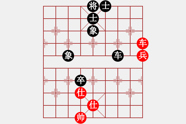 象棋棋譜圖片：灰熊(4段)-負(fù)-ljxdf(5r) - 步數(shù)：110 