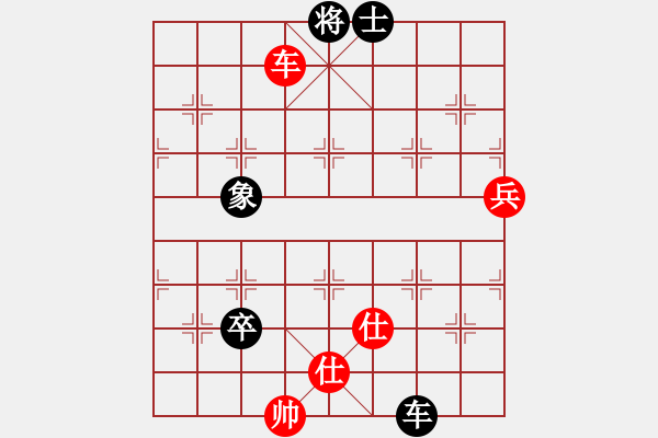 象棋棋譜圖片：灰熊(4段)-負(fù)-ljxdf(5r) - 步數(shù)：130 