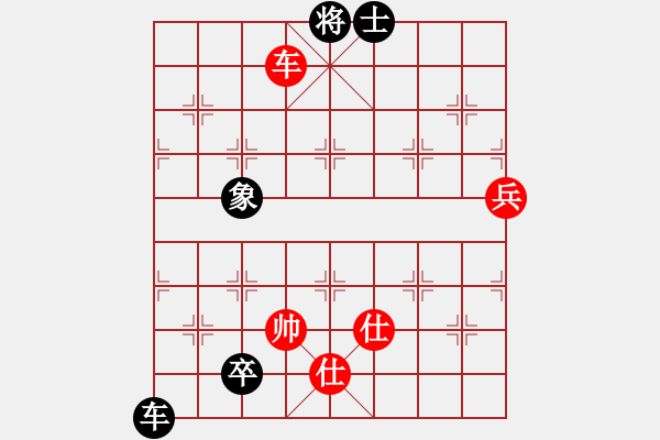 象棋棋譜圖片：灰熊(4段)-負(fù)-ljxdf(5r) - 步數(shù)：134 