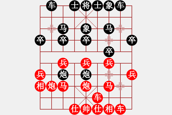 象棋棋譜圖片：灰熊(4段)-負(fù)-ljxdf(5r) - 步數(shù)：20 