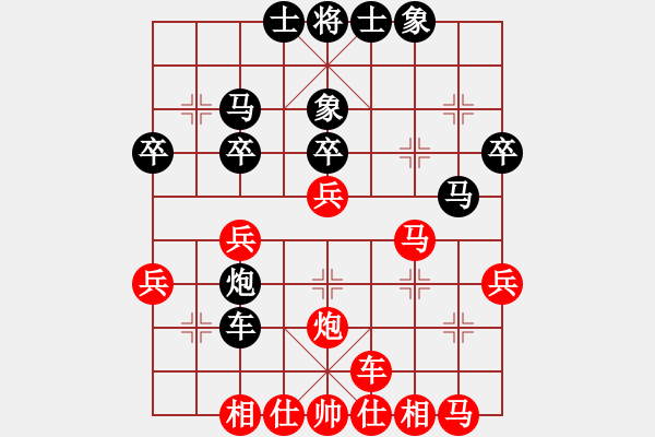 象棋棋譜圖片：灰熊(4段)-負(fù)-ljxdf(5r) - 步數(shù)：30 