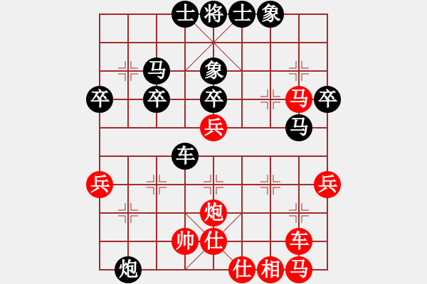 象棋棋譜圖片：灰熊(4段)-負(fù)-ljxdf(5r) - 步數(shù)：40 