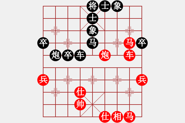 象棋棋譜圖片：灰熊(4段)-負(fù)-ljxdf(5r) - 步數(shù)：50 