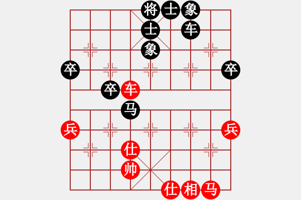 象棋棋譜圖片：灰熊(4段)-負(fù)-ljxdf(5r) - 步數(shù)：70 