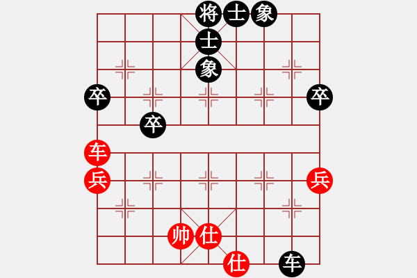 象棋棋譜圖片：灰熊(4段)-負(fù)-ljxdf(5r) - 步數(shù)：80 