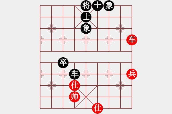 象棋棋譜圖片：灰熊(4段)-負(fù)-ljxdf(5r) - 步數(shù)：90 