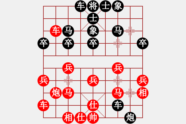 象棋棋譜圖片：藍(lán)天白云[450694755] -VS- ♂藍(lán)色づ夏[279869633] - 步數(shù)：30 