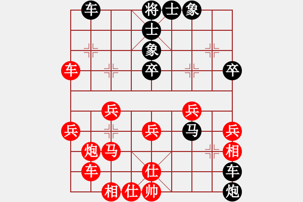 象棋棋譜圖片：藍(lán)天白云[450694755] -VS- ♂藍(lán)色づ夏[279869633] - 步數(shù)：40 