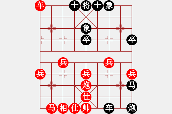 象棋棋譜圖片：藍(lán)天白云[450694755] -VS- ♂藍(lán)色づ夏[279869633] - 步數(shù)：50 