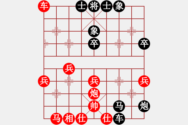 象棋棋譜圖片：藍(lán)天白云[450694755] -VS- ♂藍(lán)色づ夏[279869633] - 步數(shù)：58 