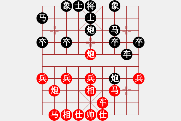 象棋棋譜圖片：英雄同盟三(5f)-負-蒲陽陳二(天罡) - 步數(shù)：20 