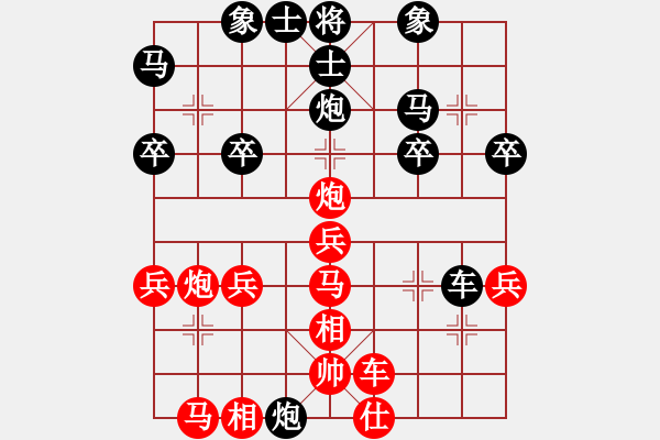 象棋棋譜圖片：英雄同盟三(5f)-負-蒲陽陳二(天罡) - 步數(shù)：30 