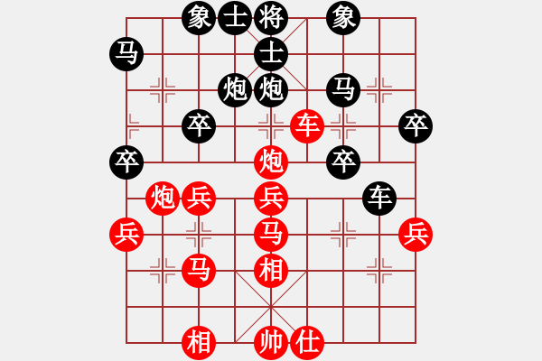 象棋棋譜圖片：英雄同盟三(5f)-負-蒲陽陳二(天罡) - 步數(shù)：40 