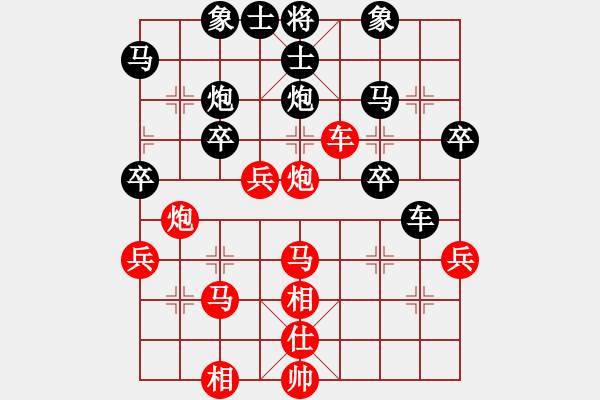 象棋棋譜圖片：英雄同盟三(5f)-負-蒲陽陳二(天罡) - 步數(shù)：46 