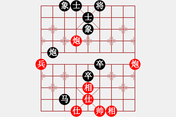 象棋棋譜圖片：雷頌賢 先負(fù) 郭文鋒 - 步數(shù)：100 