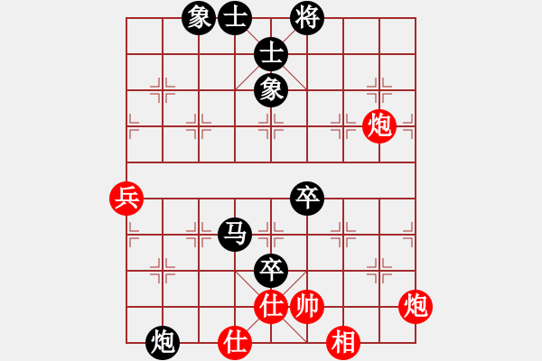 象棋棋譜圖片：雷頌賢 先負(fù) 郭文鋒 - 步數(shù)：106 