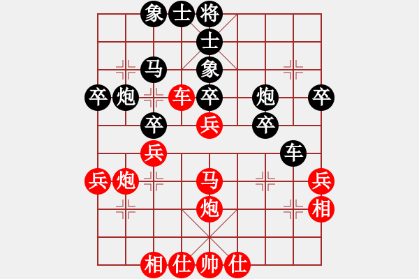 象棋棋譜圖片：雷頌賢 先負(fù) 郭文鋒 - 步數(shù)：40 