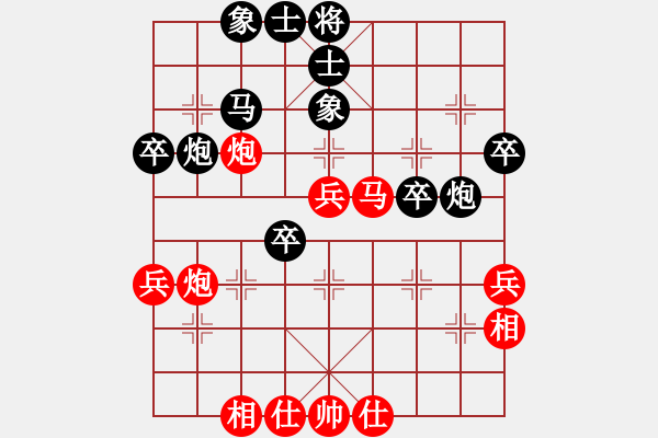 象棋棋譜圖片：雷頌賢 先負(fù) 郭文鋒 - 步數(shù)：50 