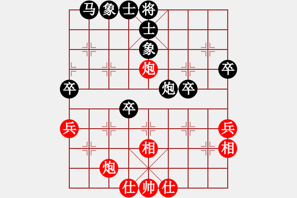 象棋棋譜圖片：雷頌賢 先負(fù) 郭文鋒 - 步數(shù)：60 