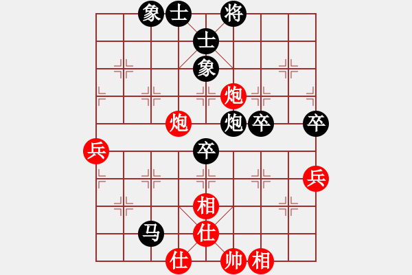 象棋棋譜圖片：雷頌賢 先負(fù) 郭文鋒 - 步數(shù)：80 