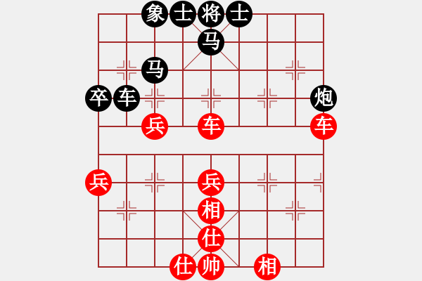 象棋棋譜圖片：晴天驚雷(6段)-和-棋海浪子(8段) - 步數(shù)：50 